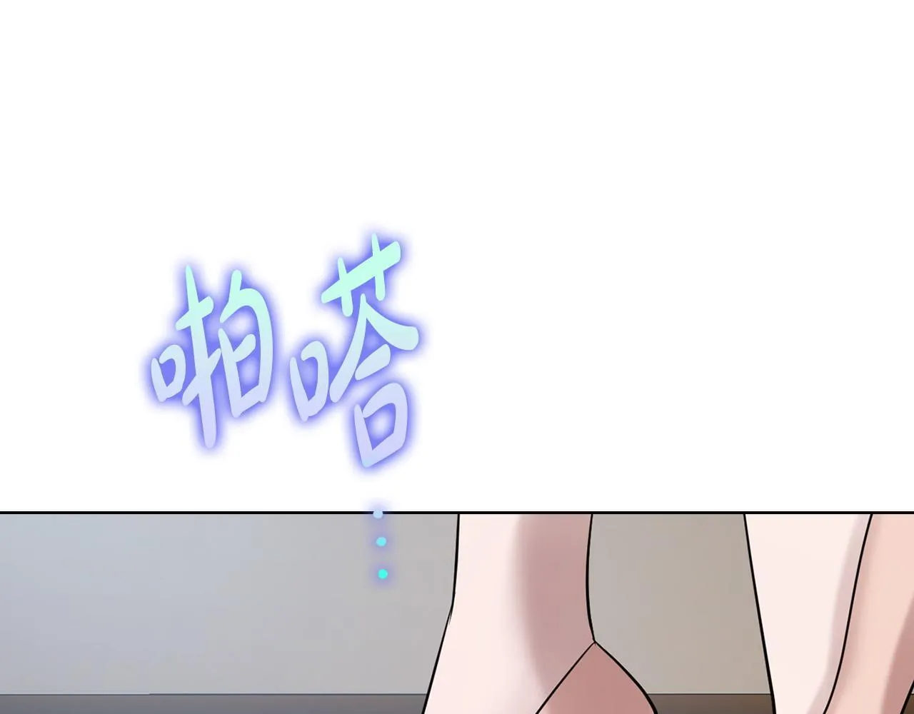 第31话 质问 第243页