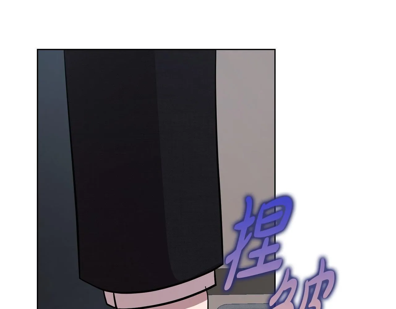 第31话 质问 第249页