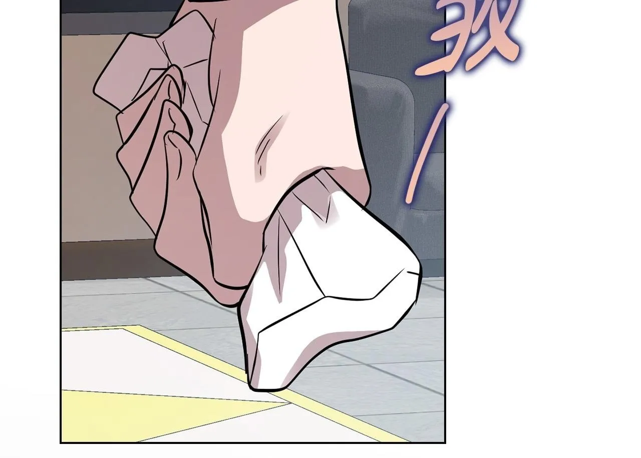 第31话 质问 第250页