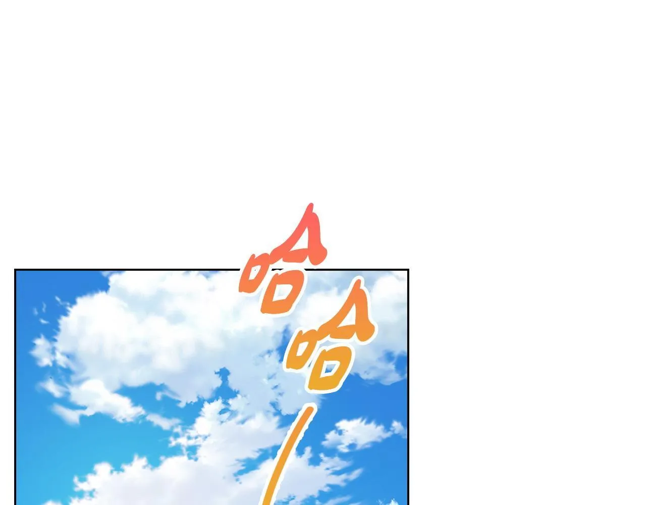 第32话 团建 第5页