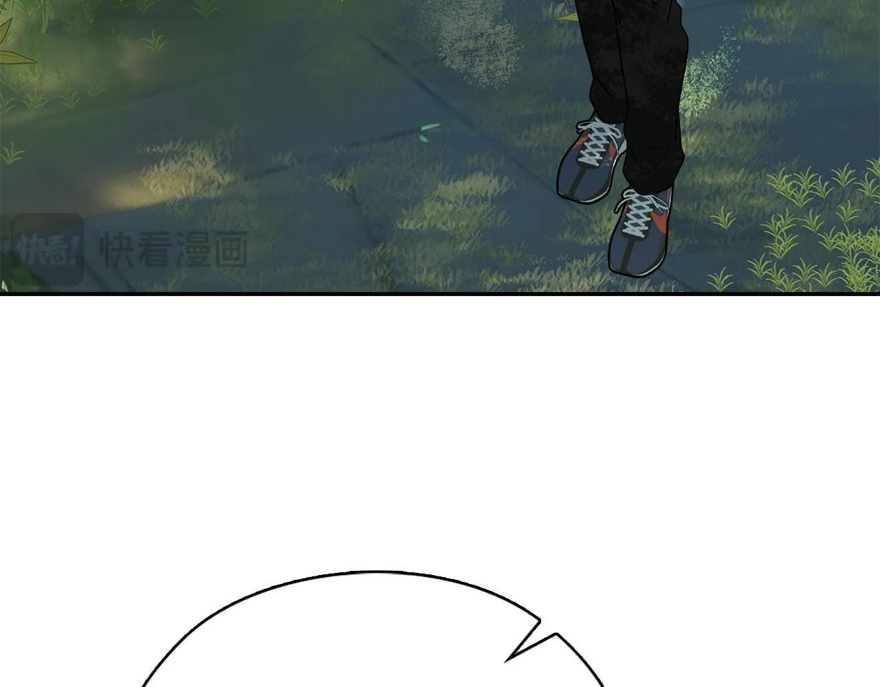 第32话 团建 第10页