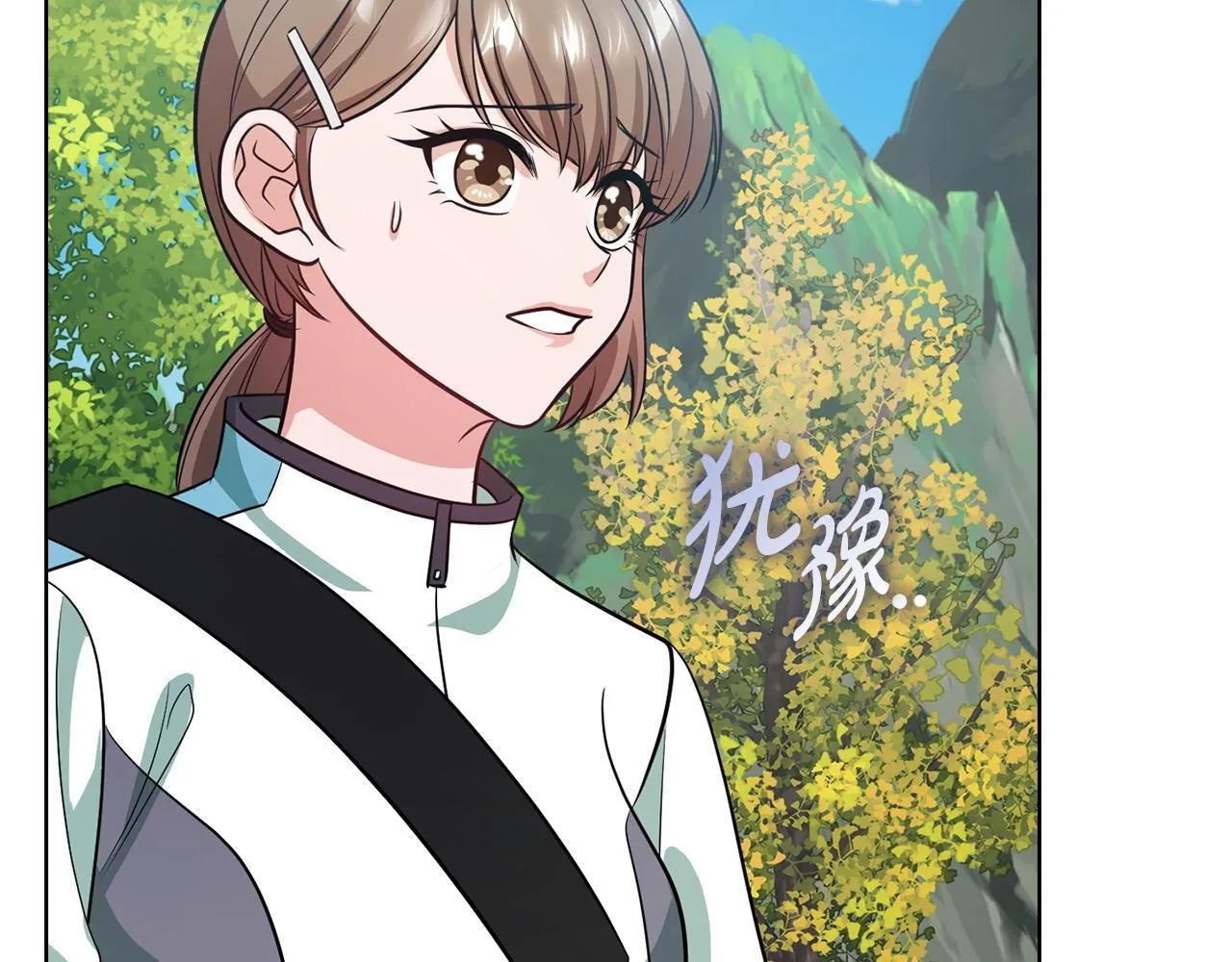 第32话 团建 第28页