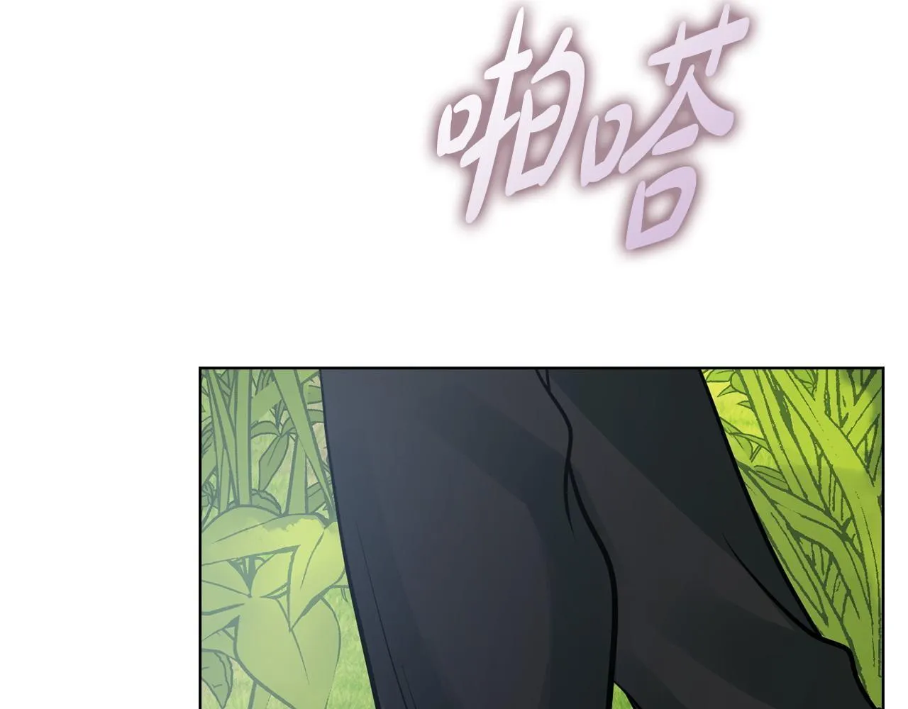 第32话 团建 第47页