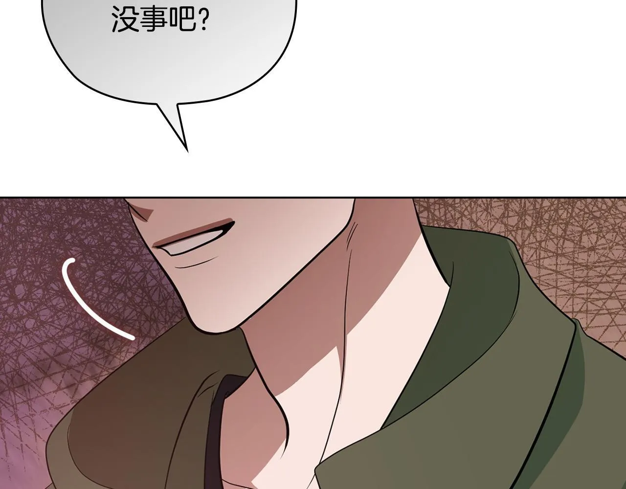 第32话 团建 第104页