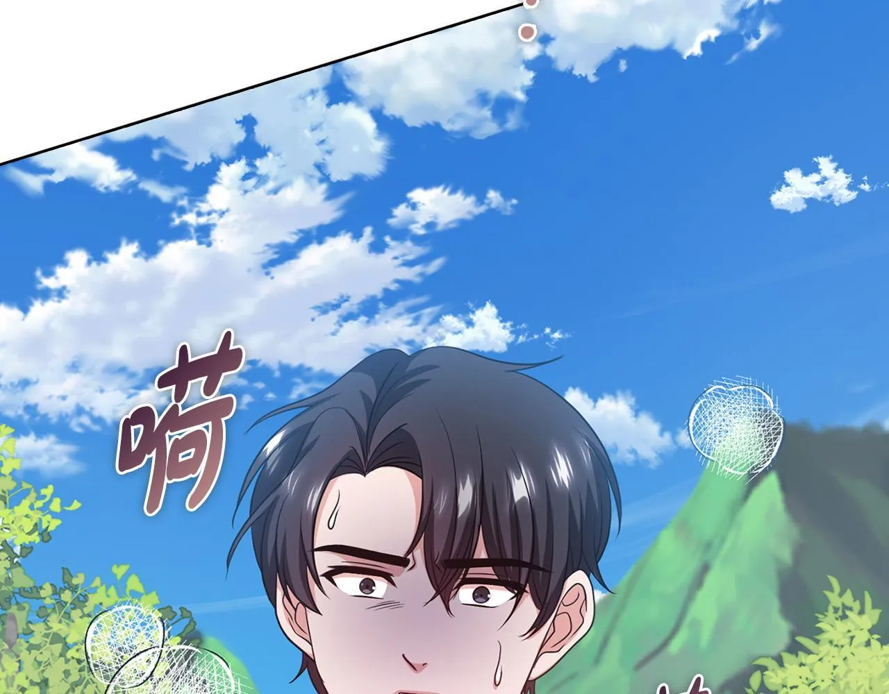 第32话 团建 第110页