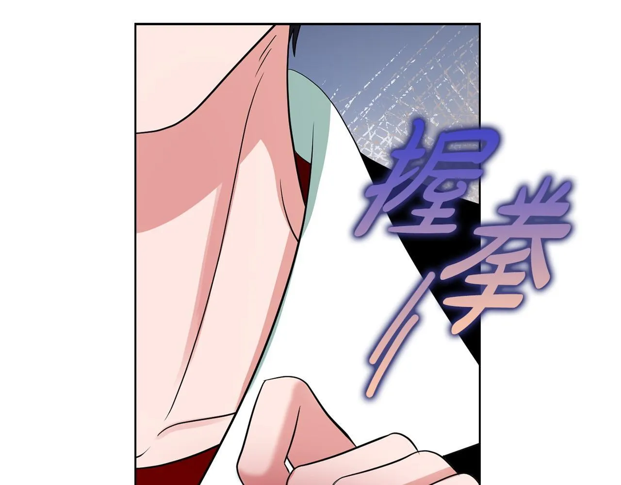 第32话 团建 第114页