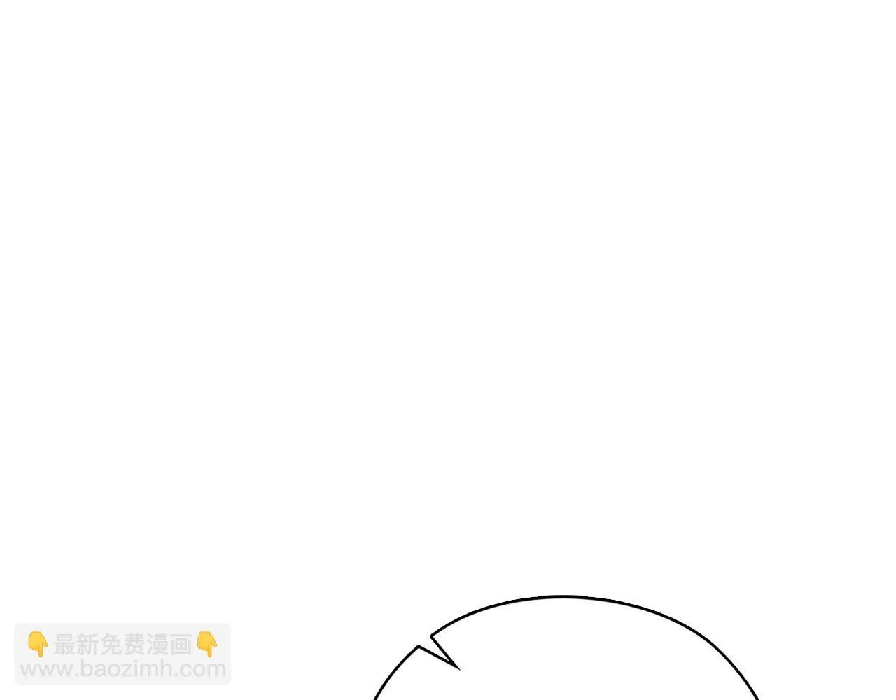 第32话 团建 第123页