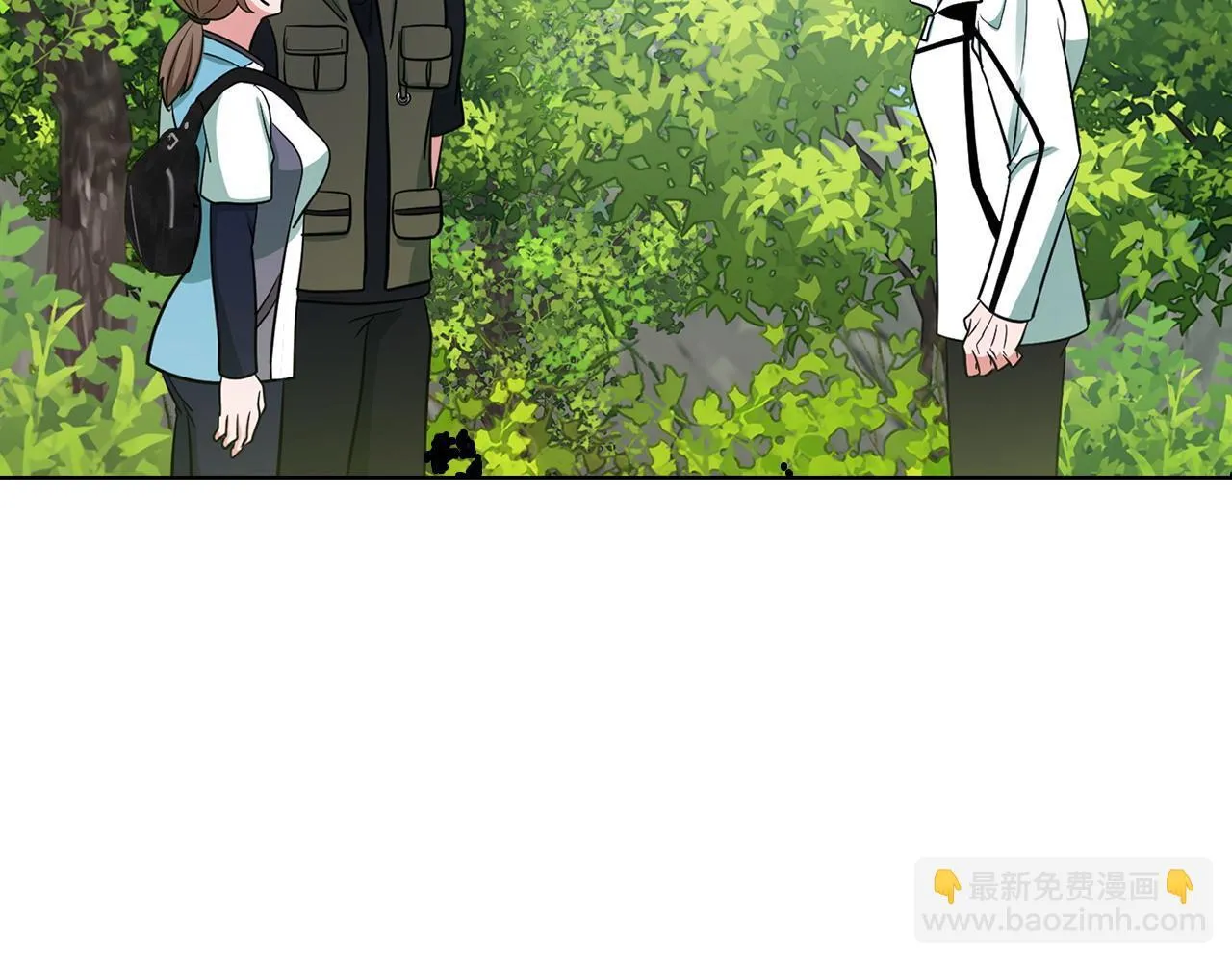 第32话 团建 第125页