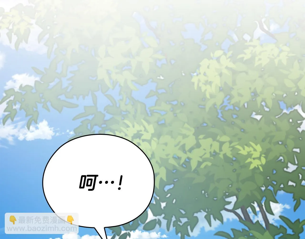 第32话 团建 第137页