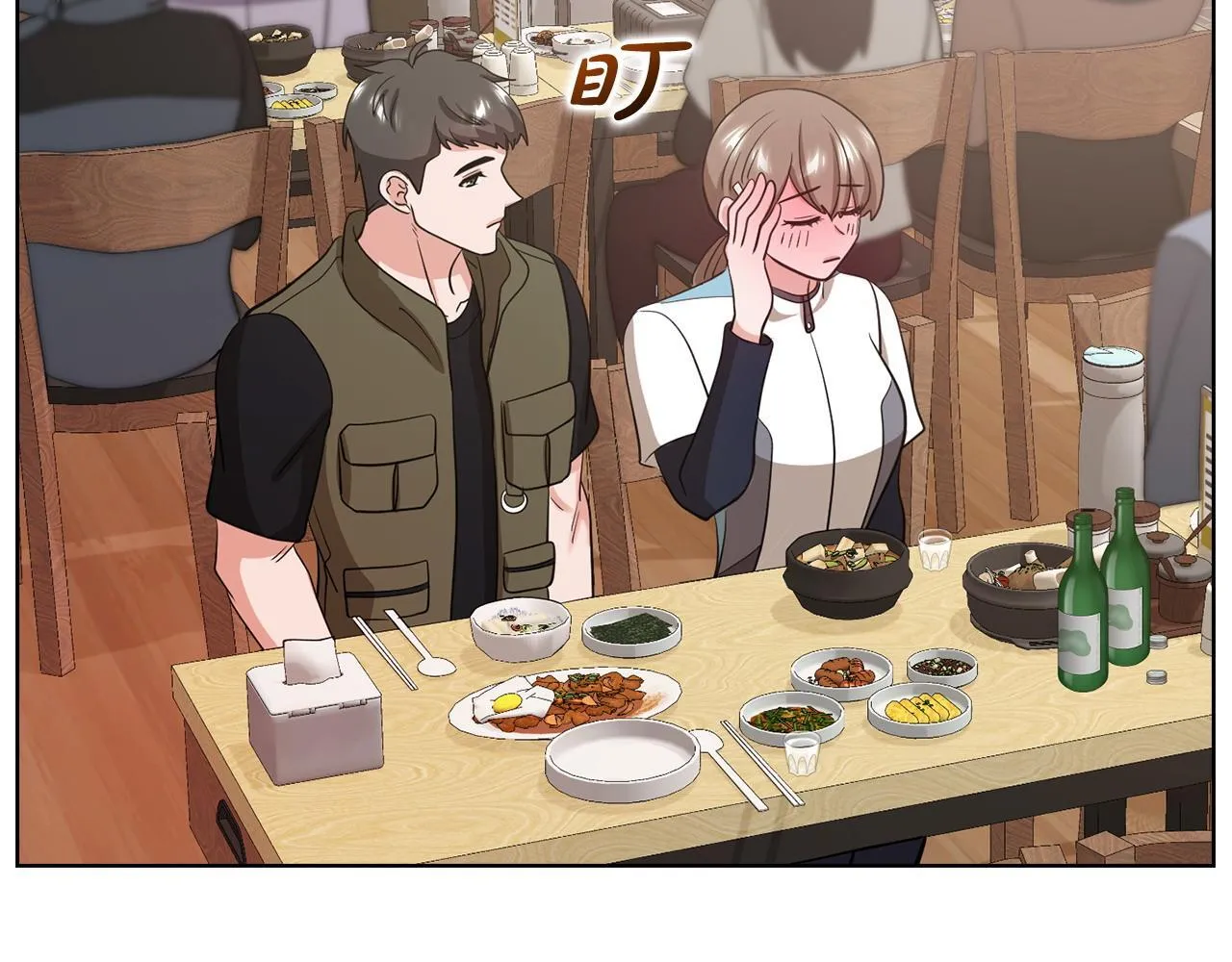 第32话 团建 第151页