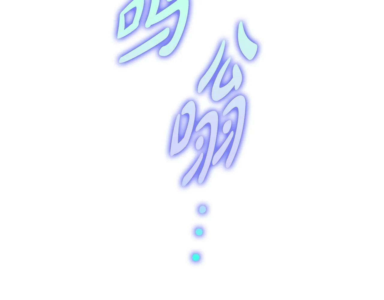 第32话 团建 第212页