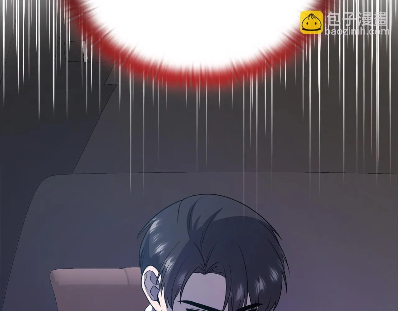 第33话 欲擒故纵 第6页
