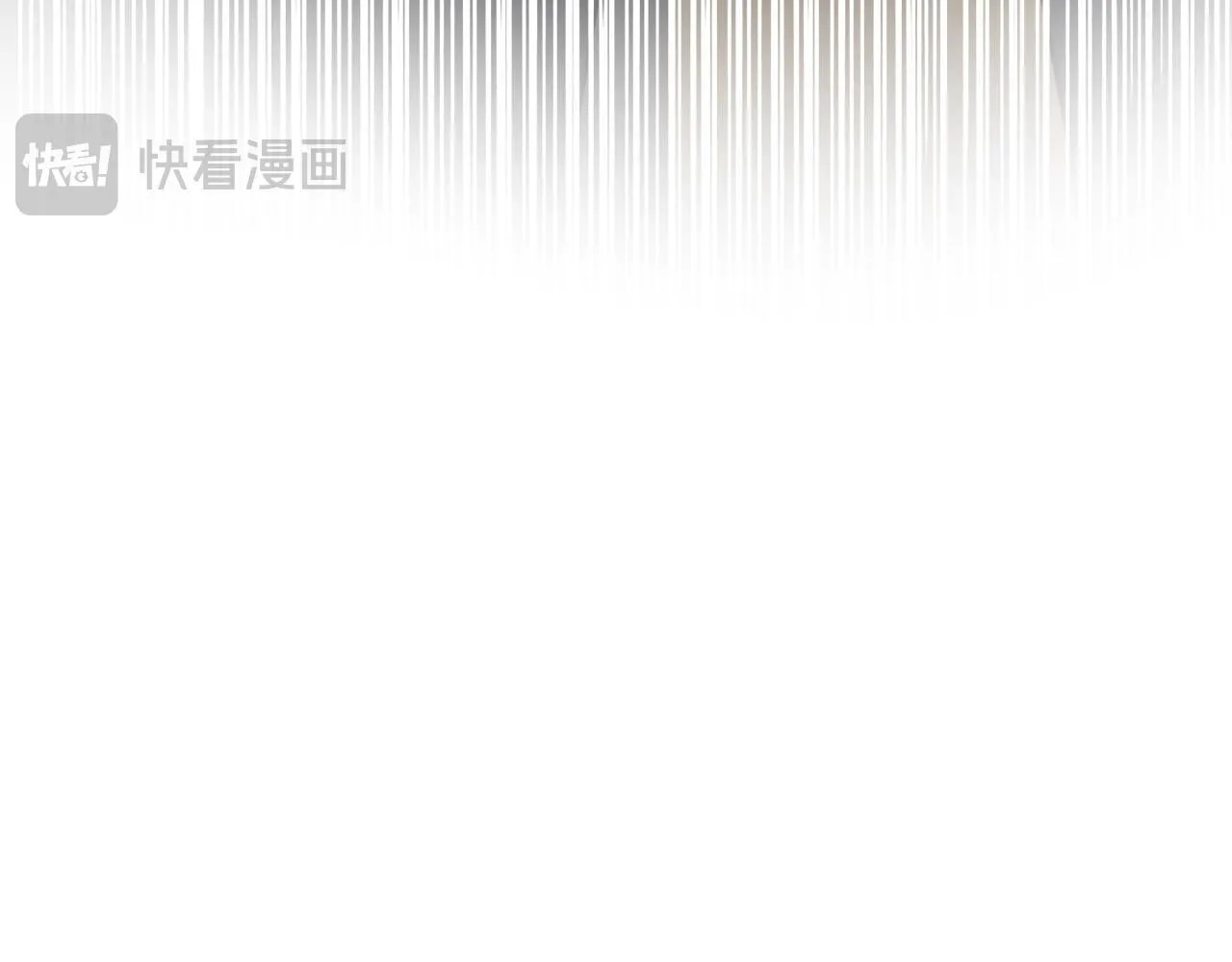 第33话 欲擒故纵 第9页