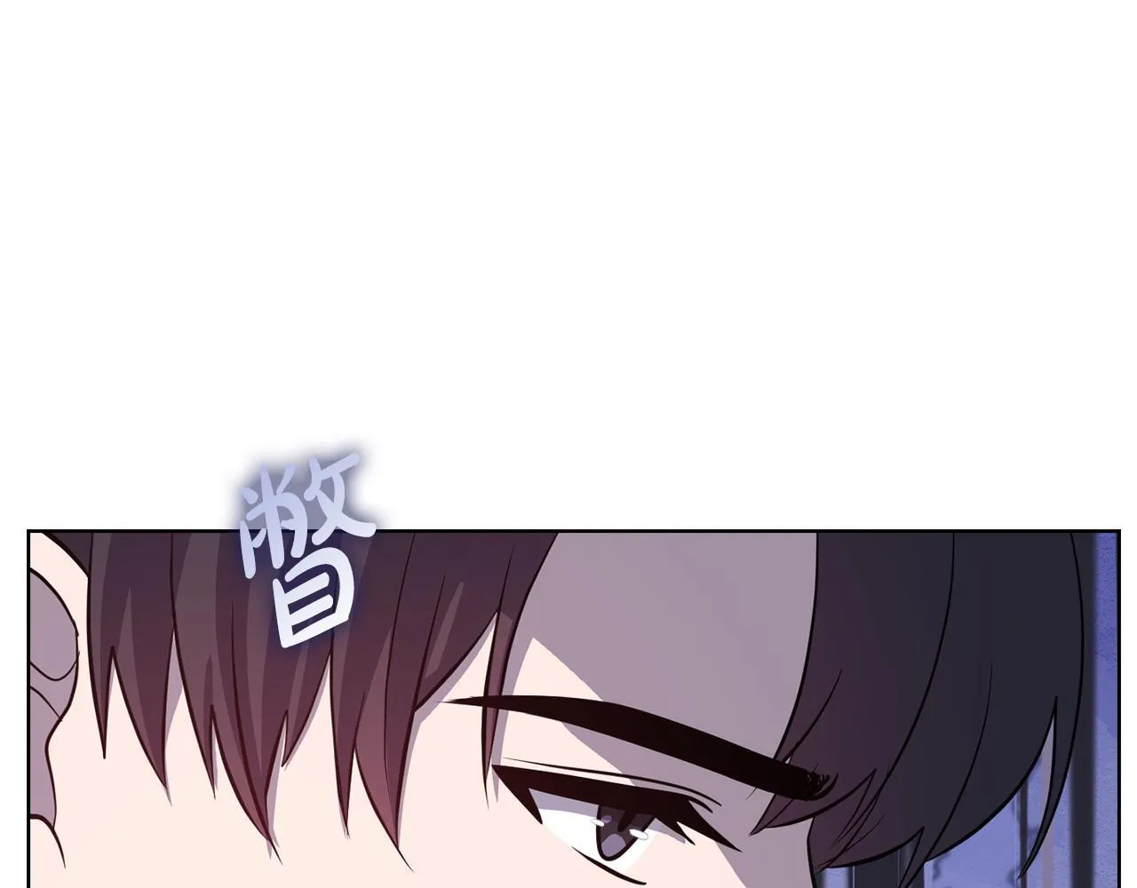 第33话 欲擒故纵 第10页