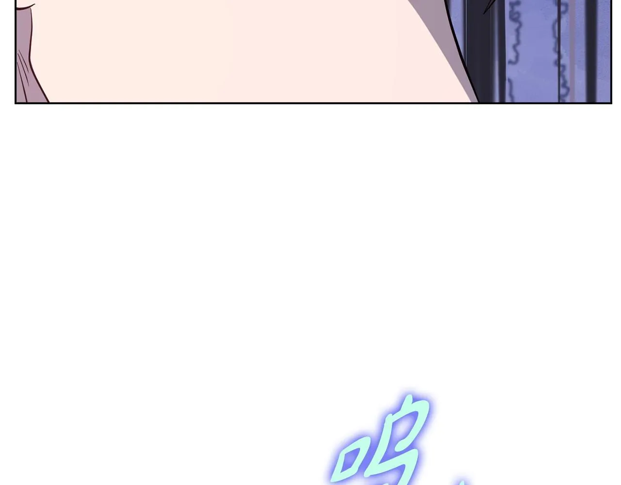 第33话 欲擒故纵 第11页
