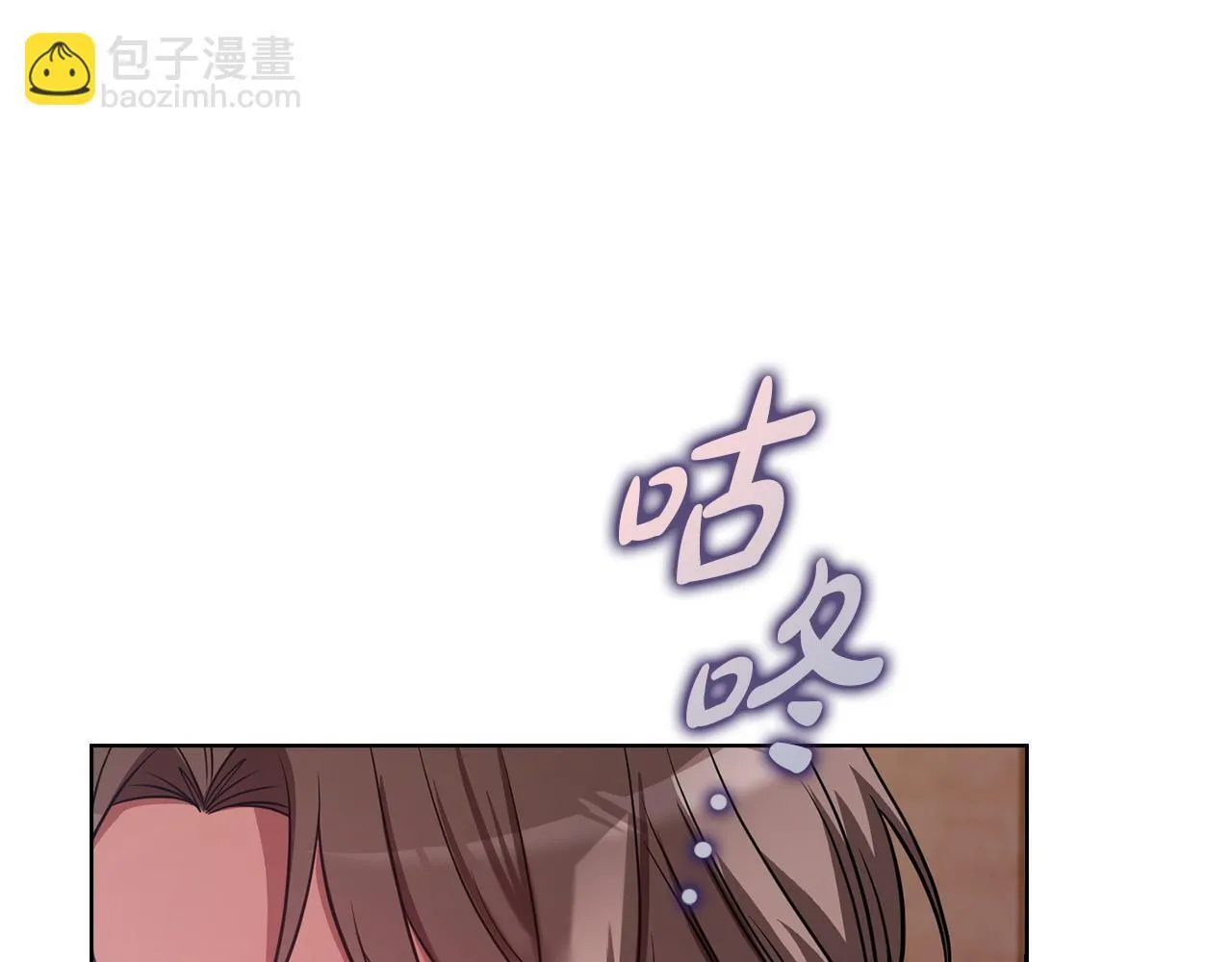 第33话 欲擒故纵 第30页