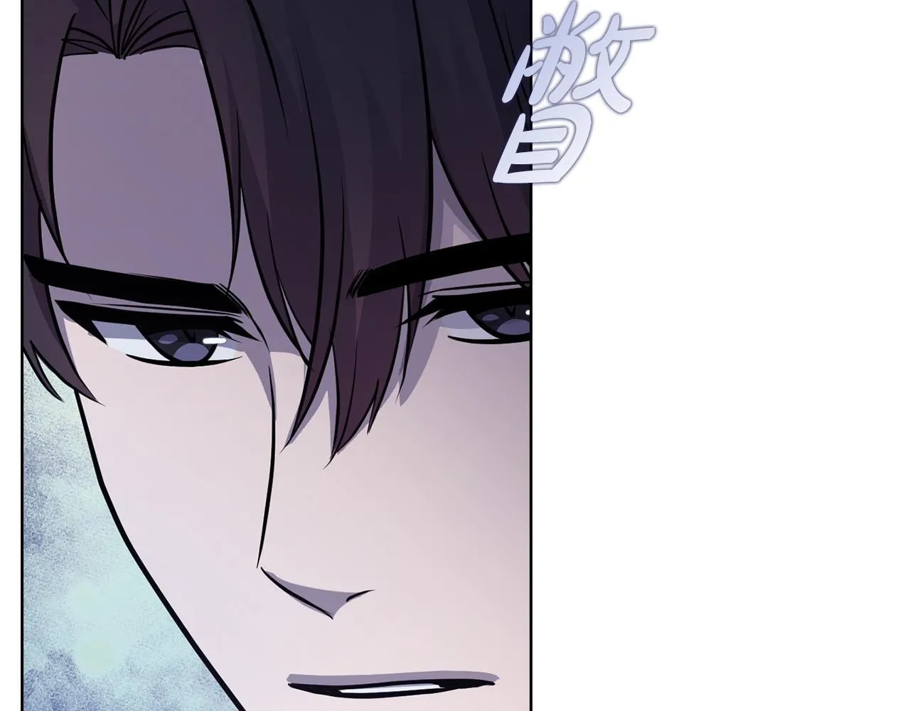 第33话 欲擒故纵 第57页