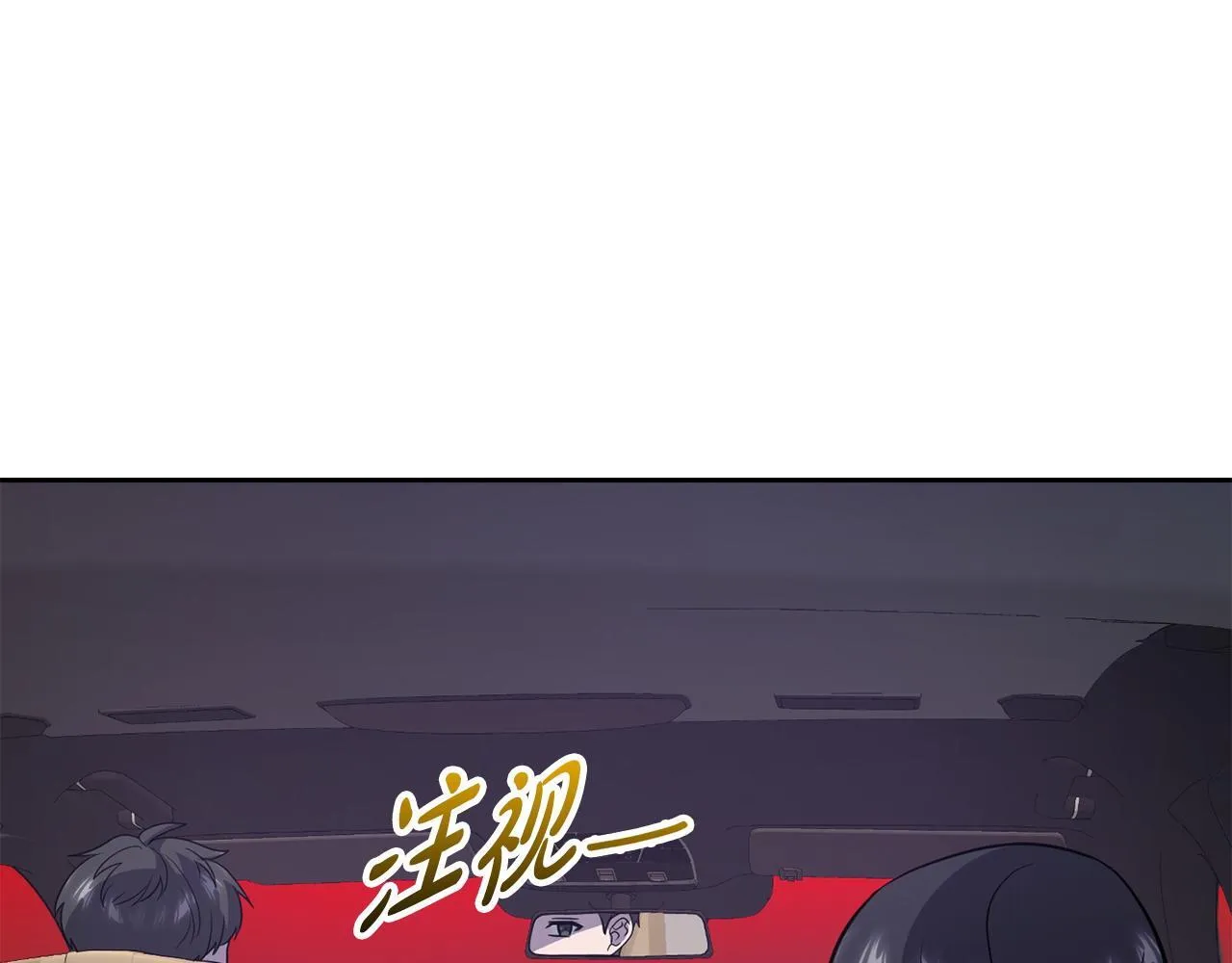 第33话 欲擒故纵 第59页