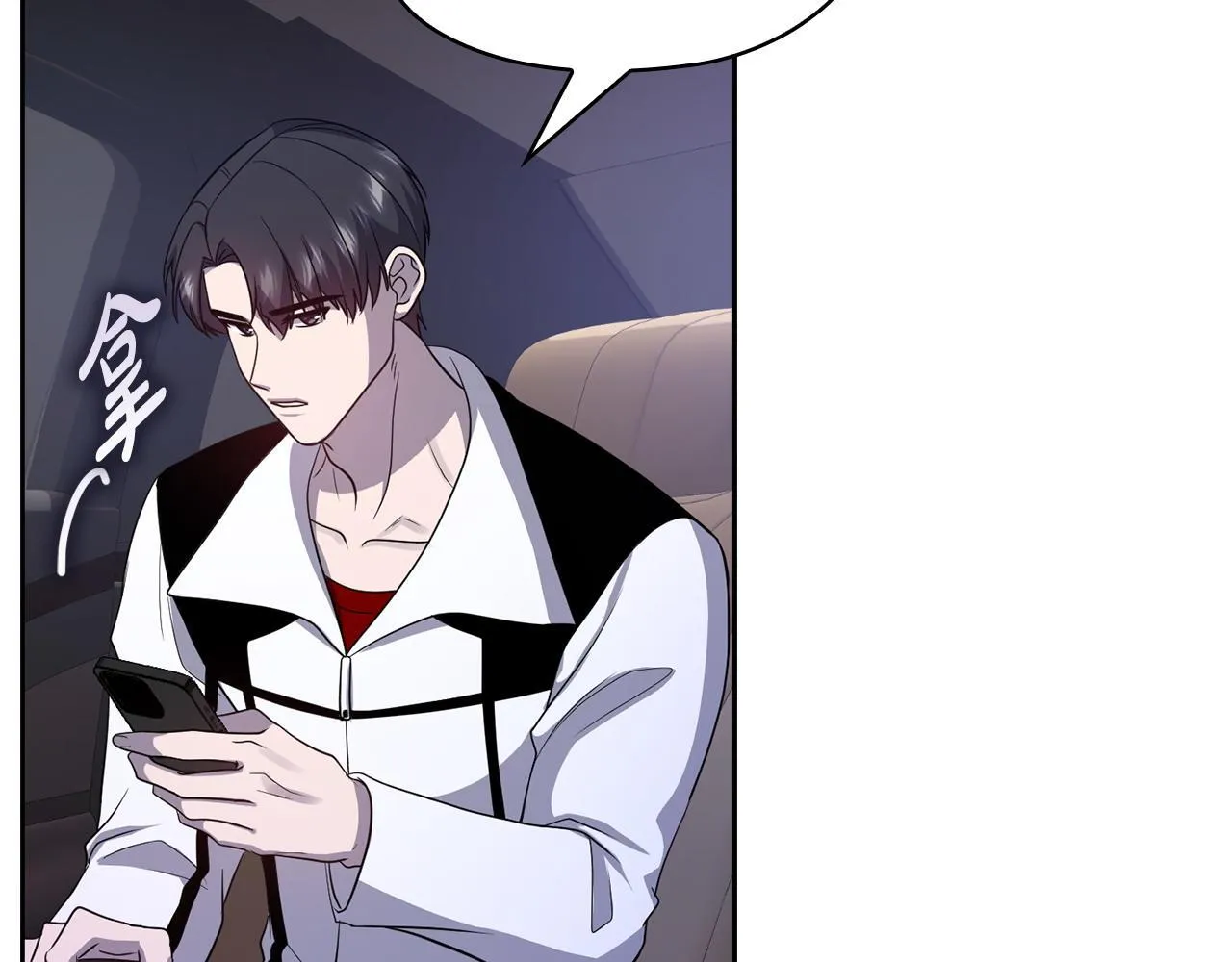 第33话 欲擒故纵 第63页