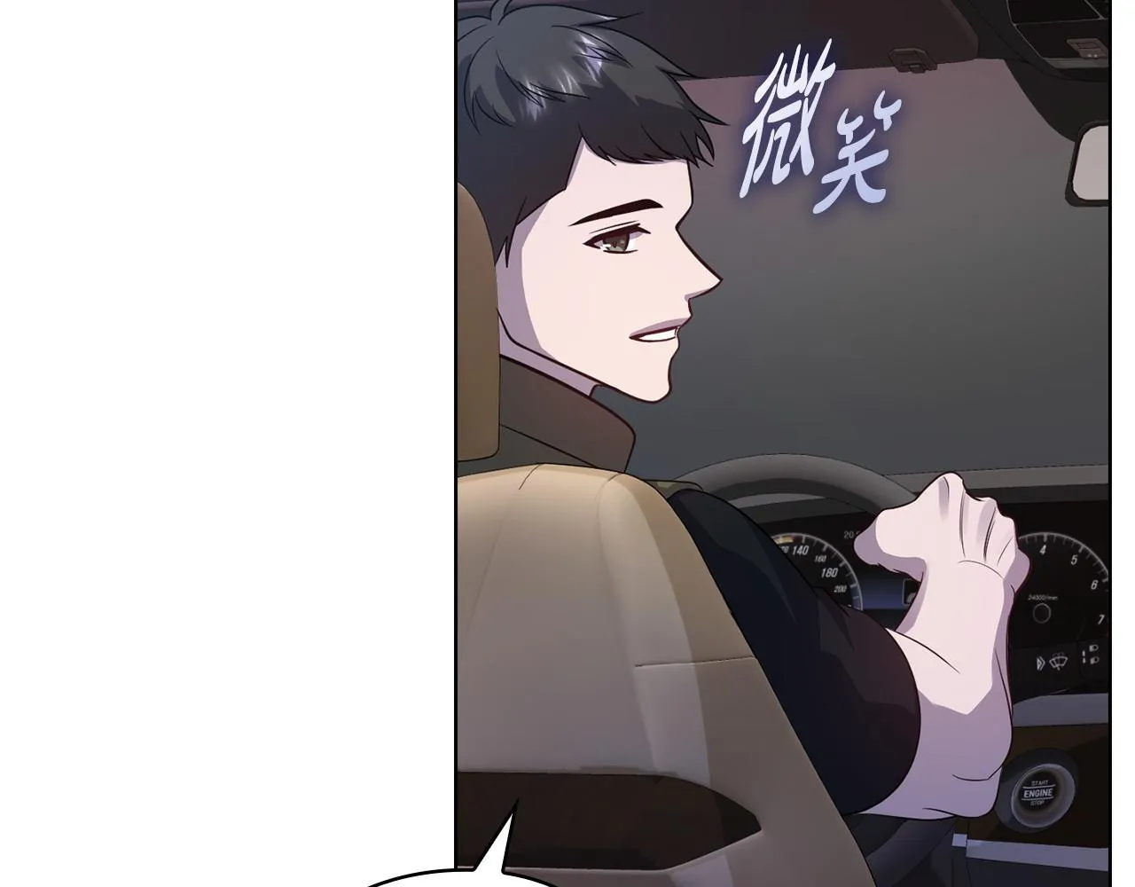 第33话 欲擒故纵 第65页