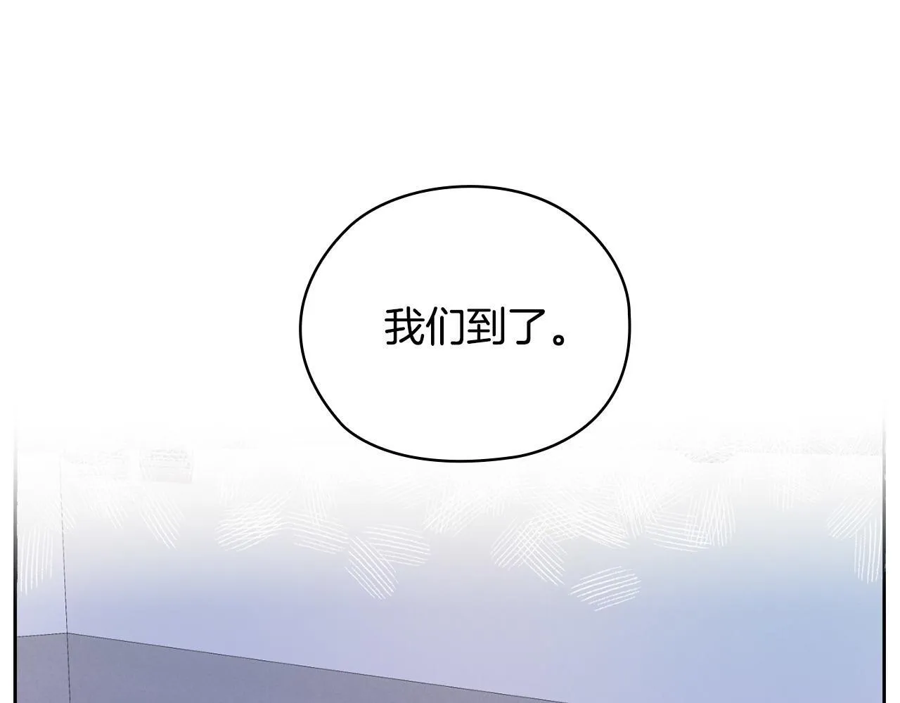 第33话 欲擒故纵 第67页