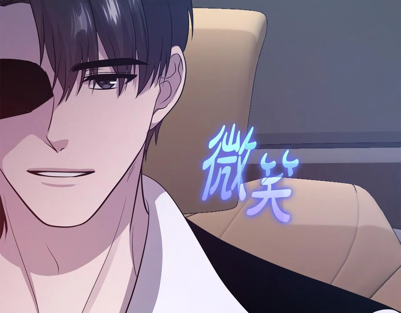 第33话 欲擒故纵 第91页