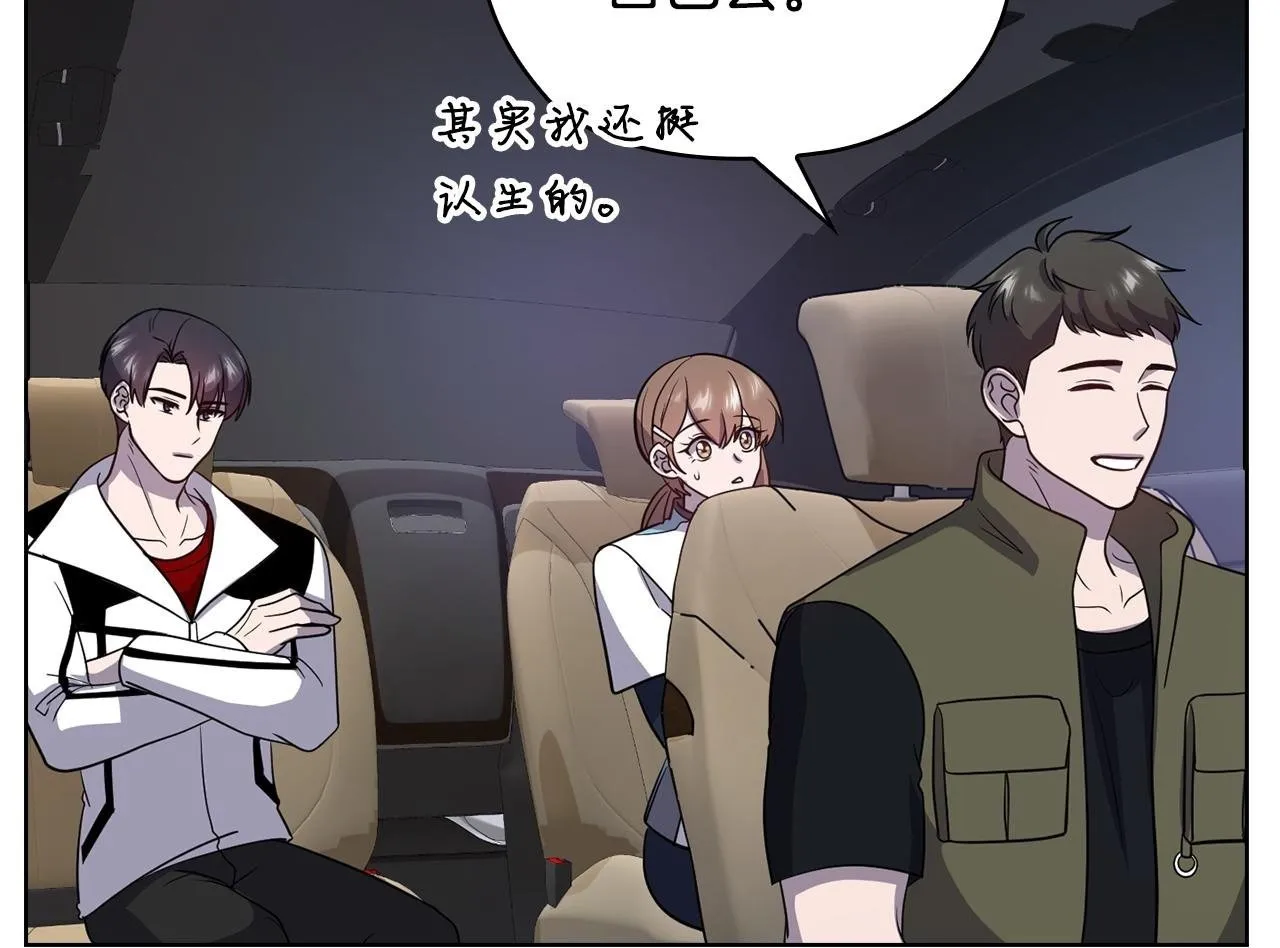 第33话 欲擒故纵 第100页