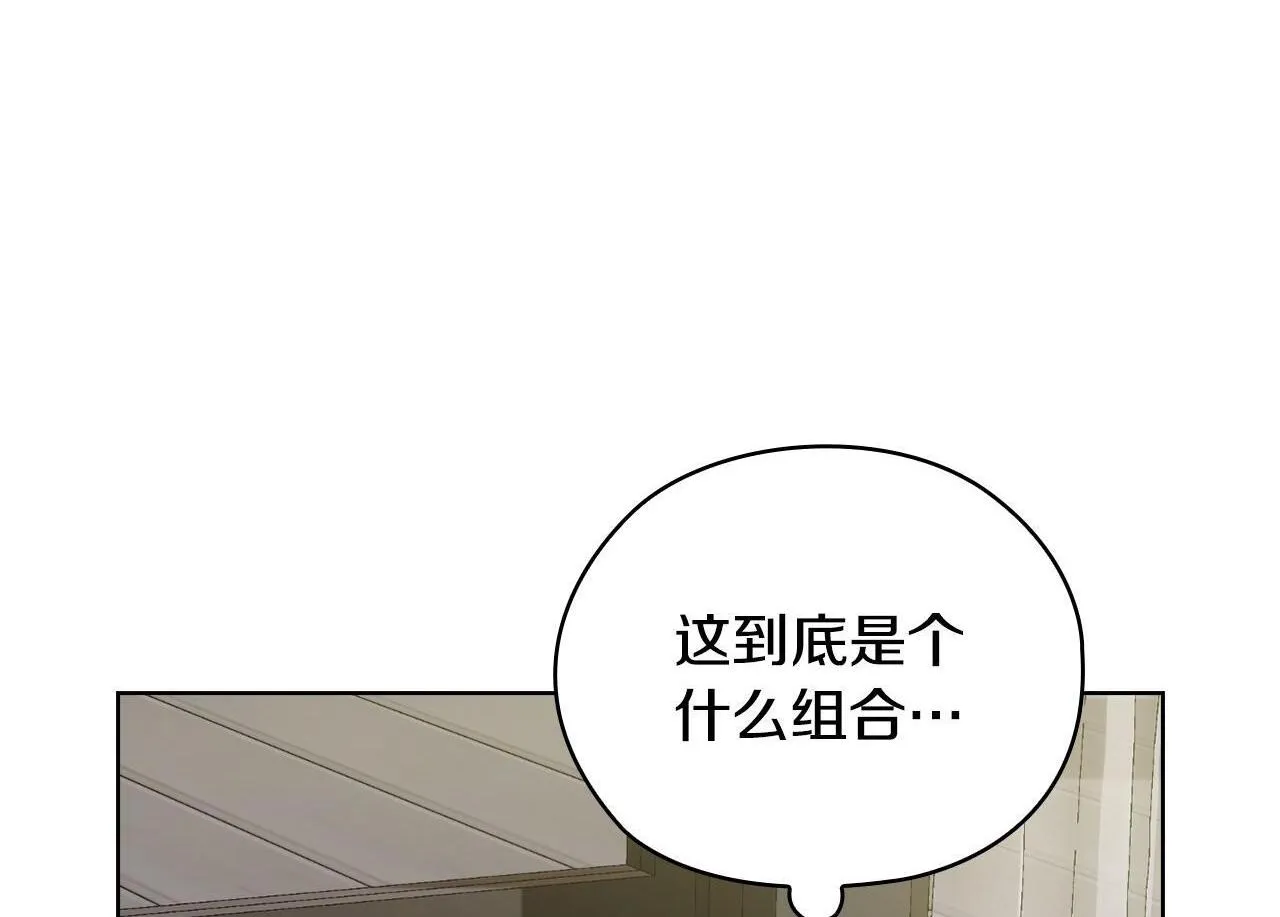 第33话 欲擒故纵 第127页