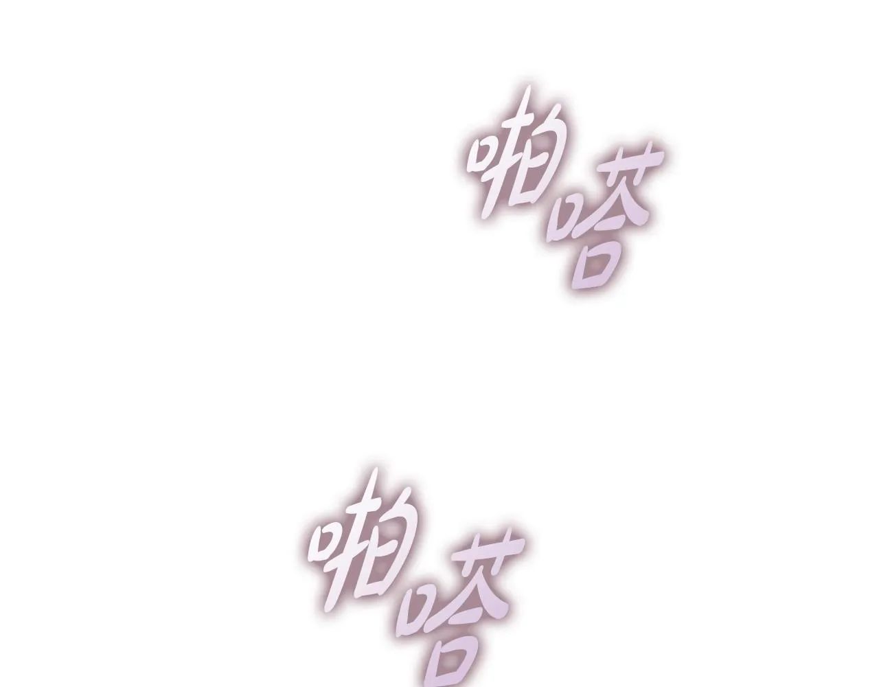 第33话 欲擒故纵 第138页