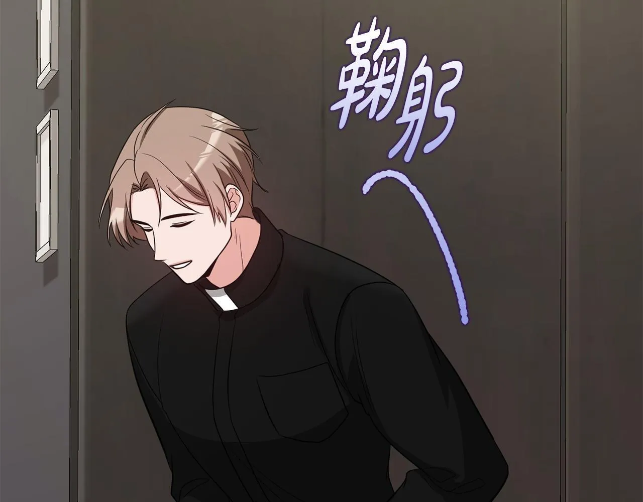第33话 欲擒故纵 第142页