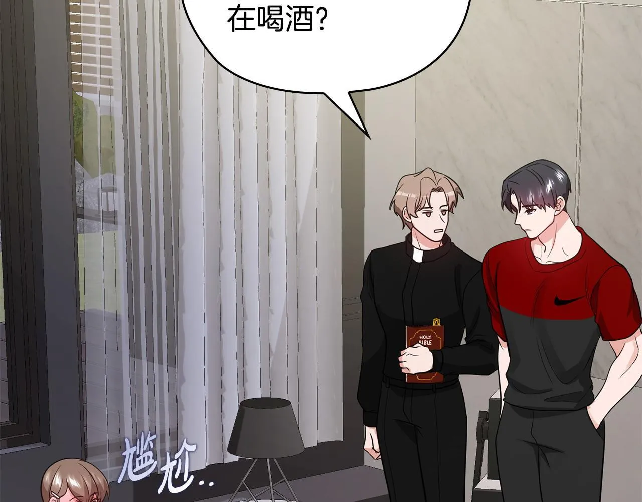 第33话 欲擒故纵 第153页