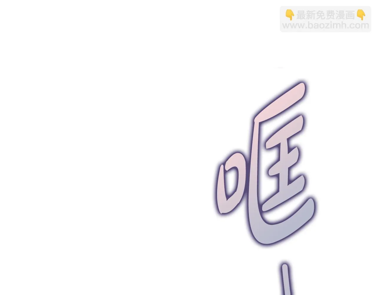 第33话 欲擒故纵 第166页