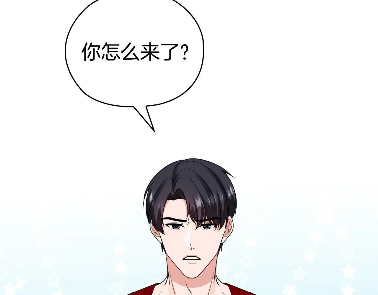 第33话 欲擒故纵 第172页