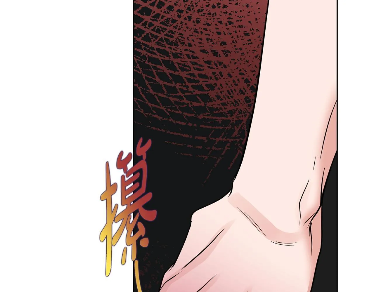 第34话 登堂入室 第34页