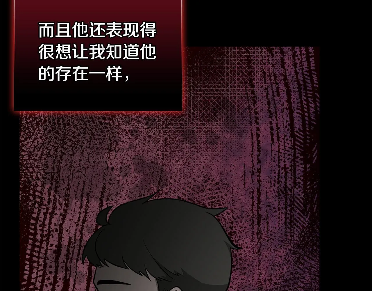 第34话 登堂入室 第52页