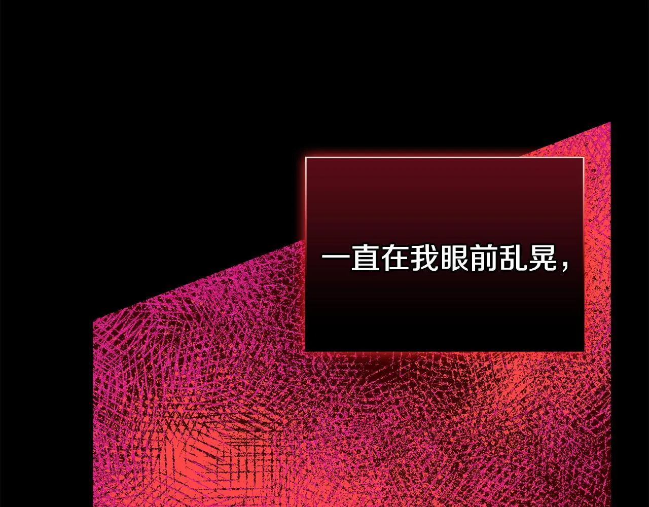 第34话 登堂入室 第55页