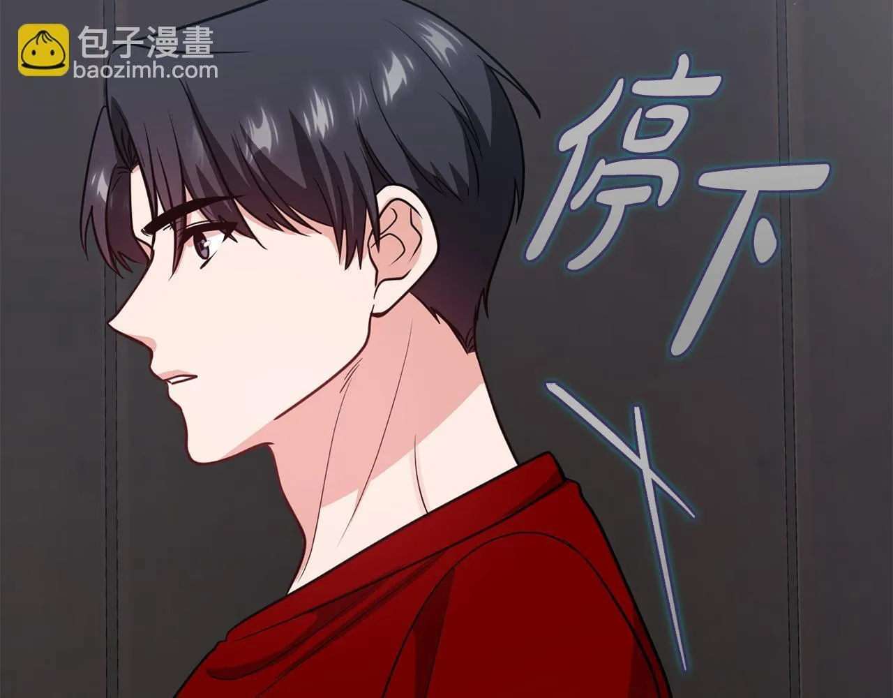第34话 登堂入室 第95页