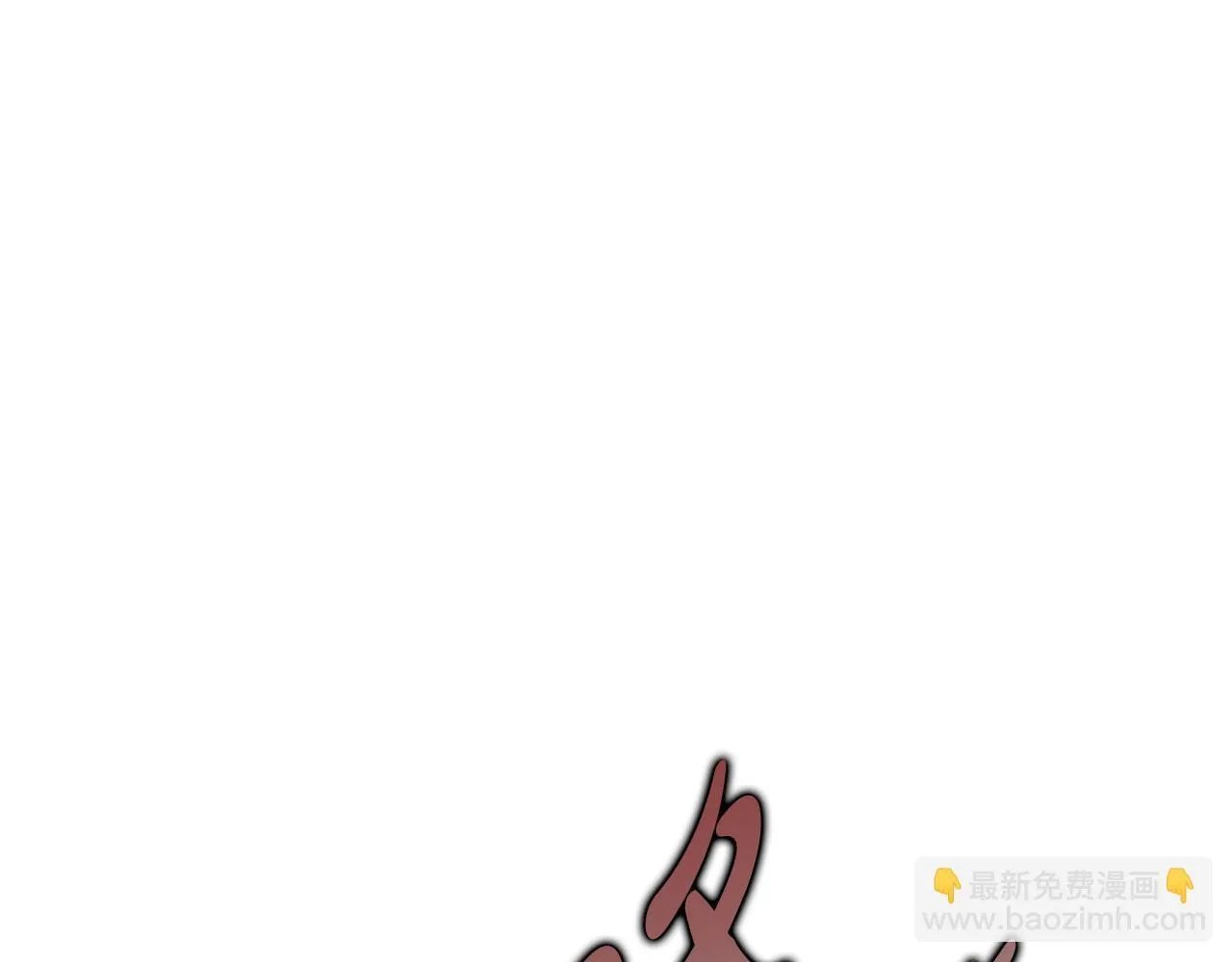第34话 登堂入室 第102页