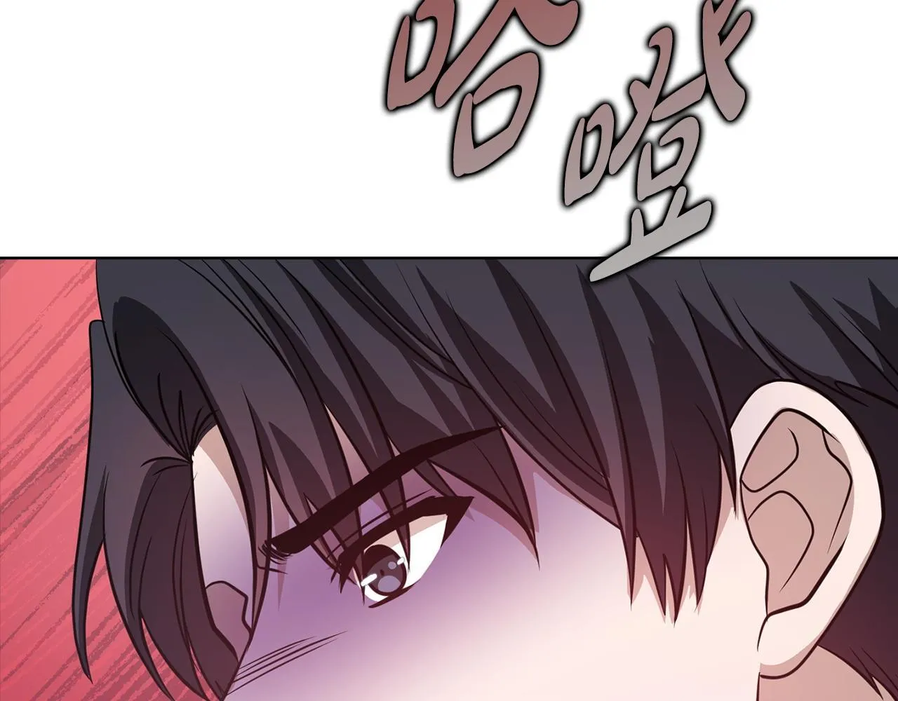第34话 登堂入室 第103页