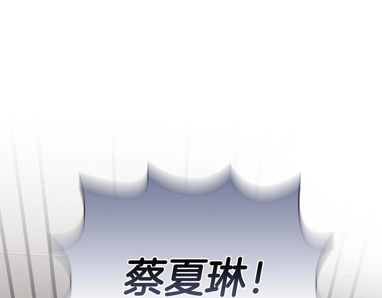 第34话 登堂入室 第106页