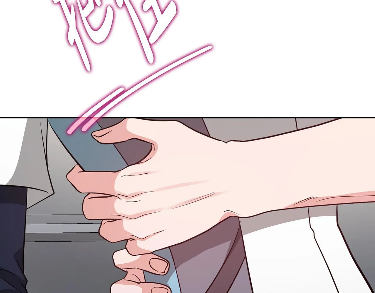 第34话 登堂入室 第120页