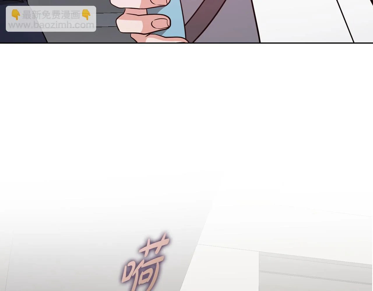 第34话 登堂入室 第121页