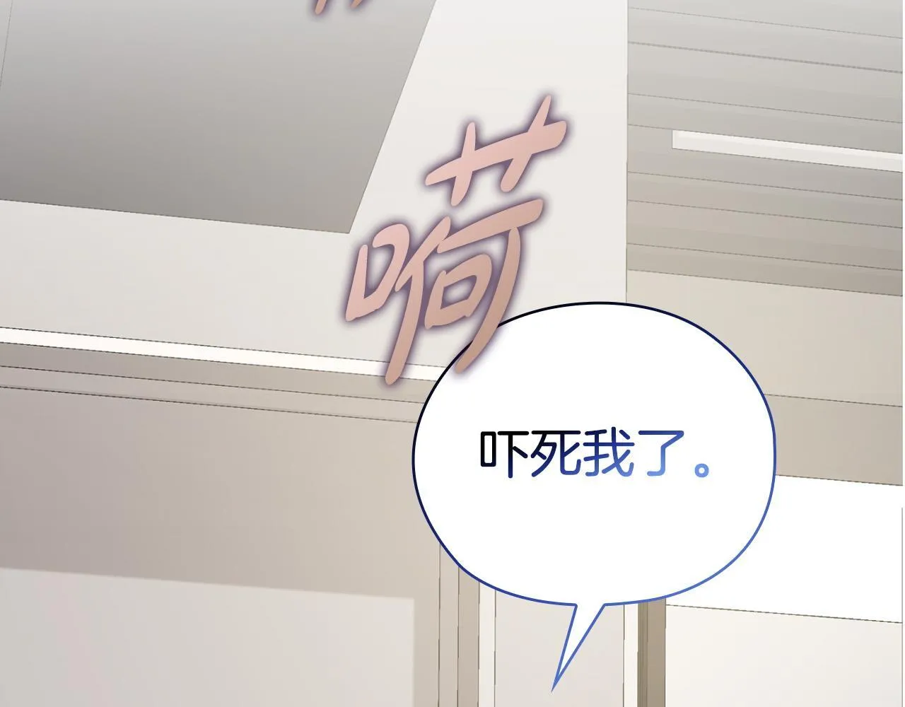 第34话 登堂入室 第122页