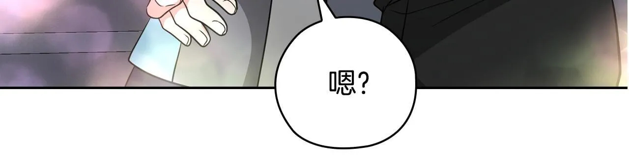 第34话 登堂入室 第125页