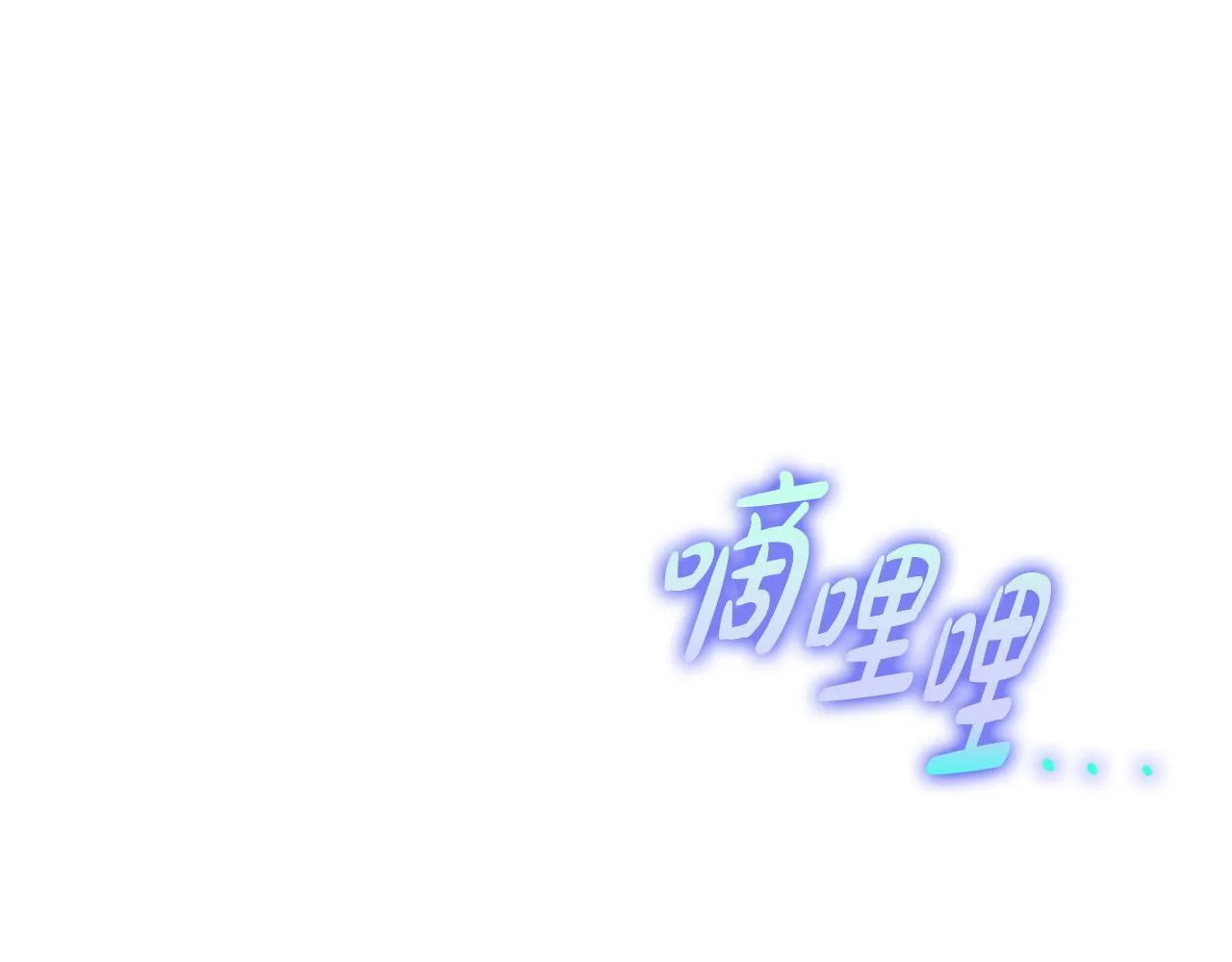 第34话 登堂入室 第129页