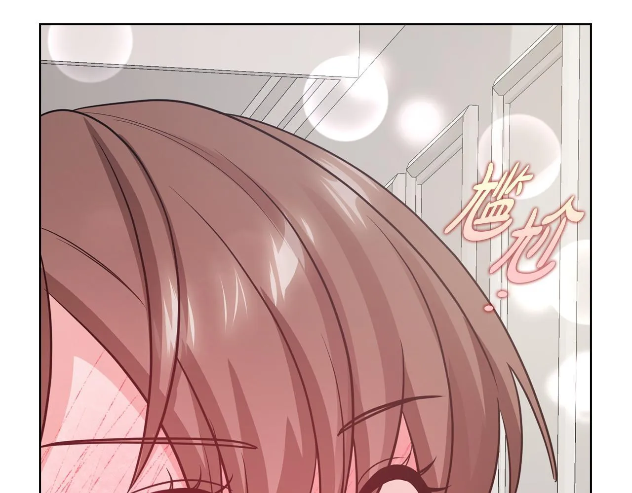 第34话 登堂入室 第132页
