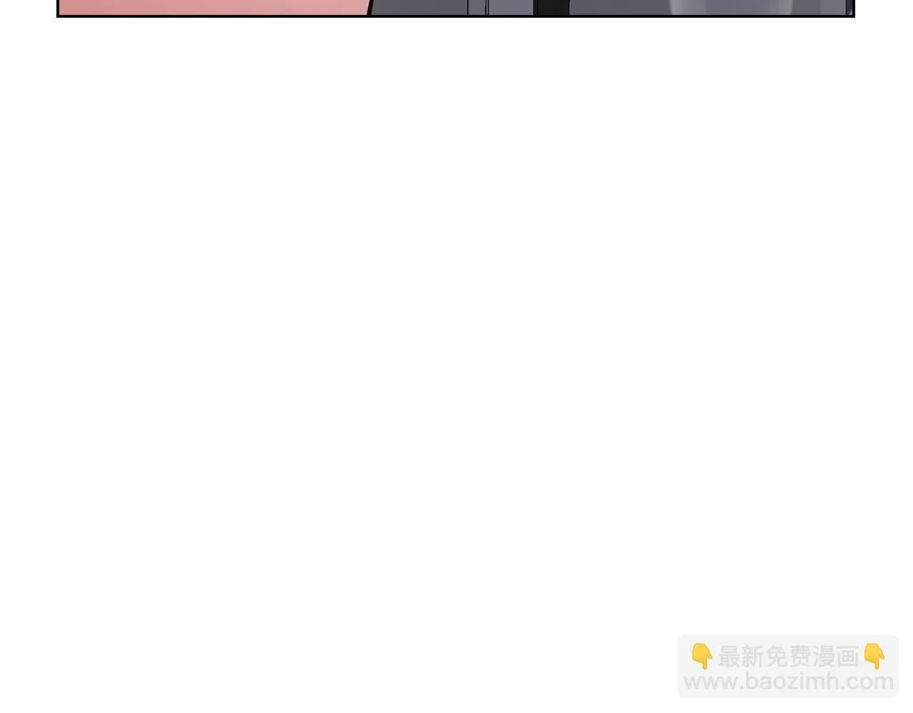 第34话 登堂入室 第134页
