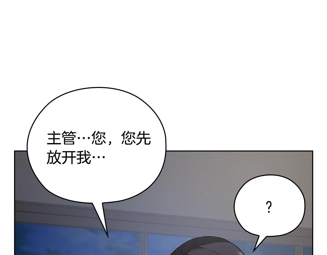 第34话 登堂入室 第135页