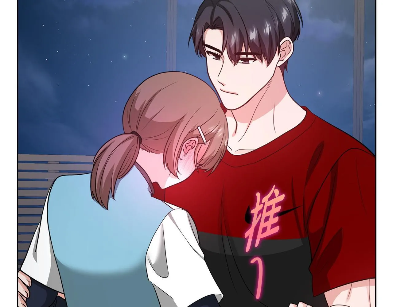 第34话 登堂入室 第136页
