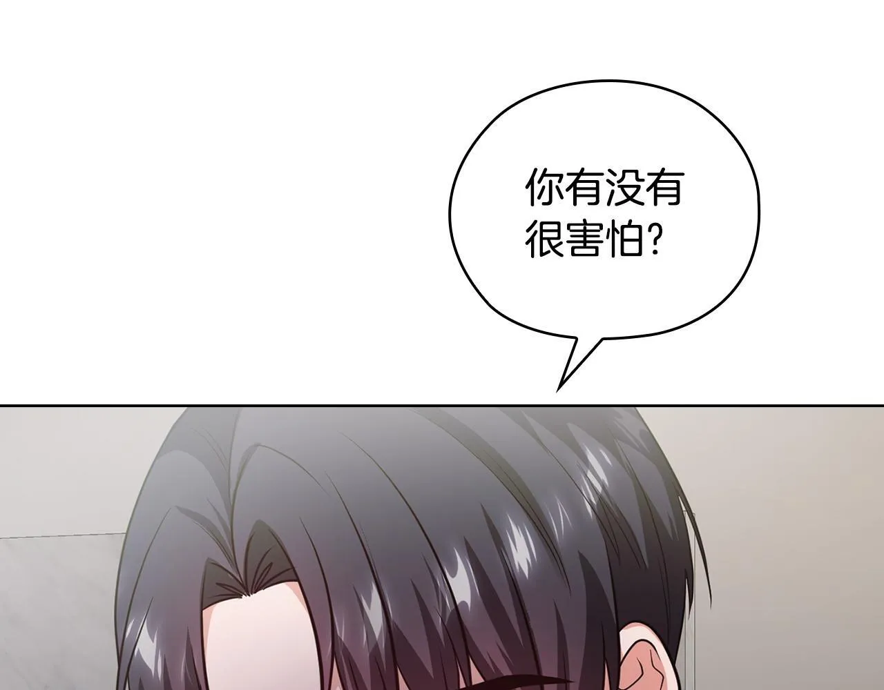 第34话 登堂入室 第149页